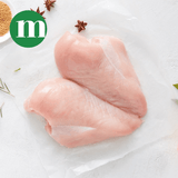 Fresh Halal Chicken Butterfly Crown Boneless Without Skin - 900g-1.3kg - Onlinemeatshop.com
