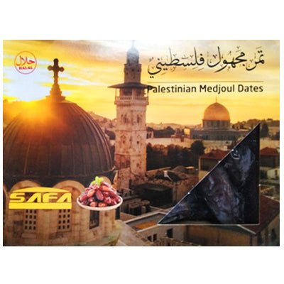 Safa Palestinian Medjoul dates 900g - Onlinemeatshop.com