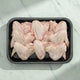 Halal Chicken Parts