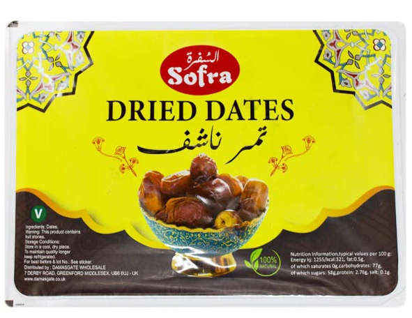 Sofra Zahidi Dried Dates 250g