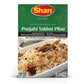 Shan Punjabi Yakhni Pilau Spice Mix - 50g